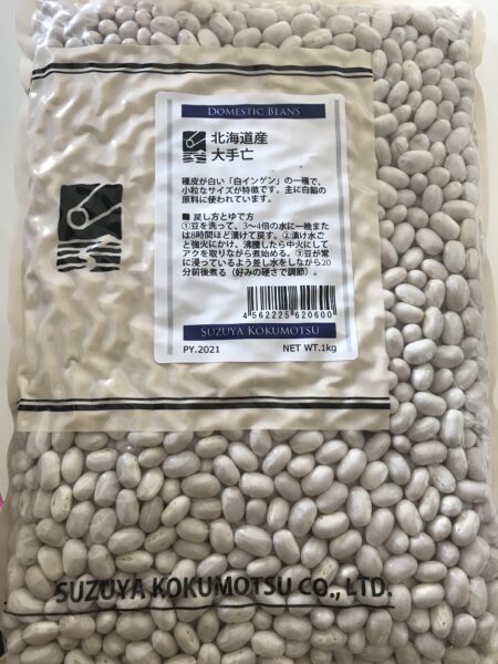 北海道産大手亡豆