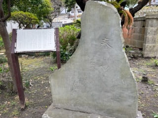 松尾芭蕉句碑
