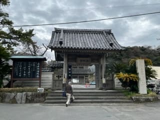 光明寺総門