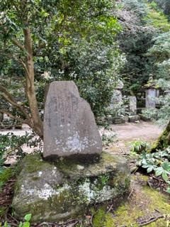 海棠の花の下の碑