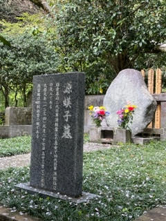 竹御所の墓